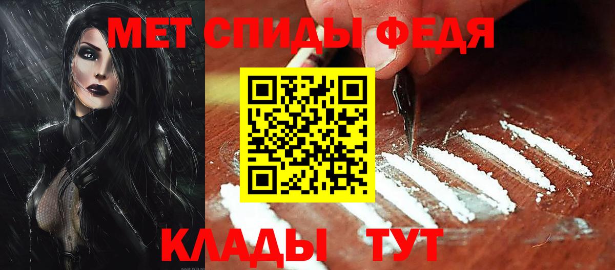 Amphetamine Premium  Амфетамин  АМФ  Ленинск-Кузнецкий  Вход с VPN 