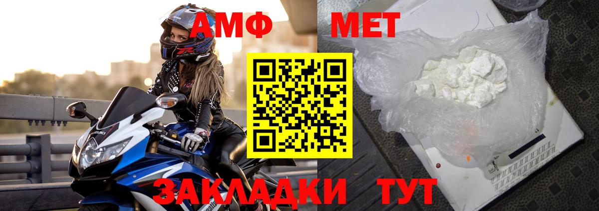 АМФ Premium Ленинск-Кузнецкий