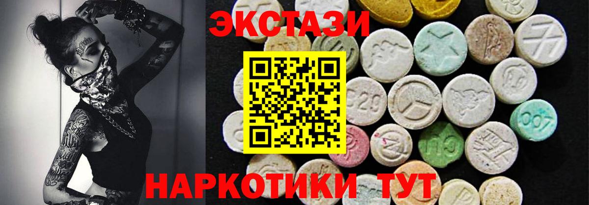 Экстази Punisher Ленинск-Кузнецкий