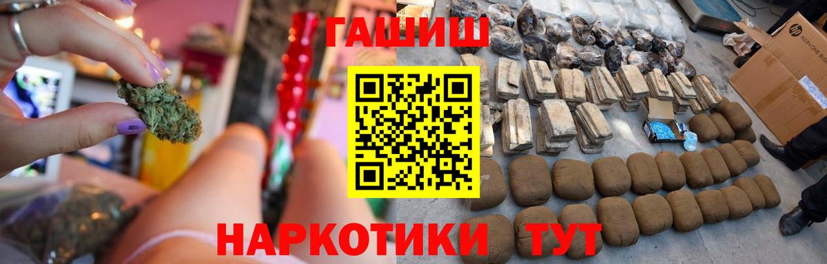 Гашиш Cannabis Ленинск-Кузнецкий