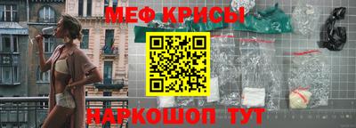 синтетический гашиш Канаш