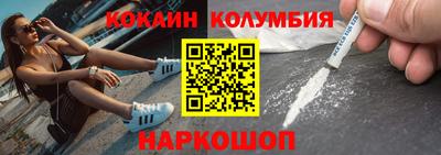 героин Камышлов