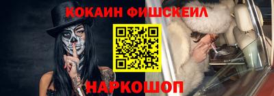 COCAINE Кандалакша