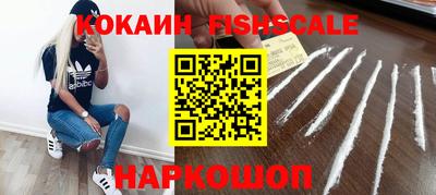 COCAINE Кандалакша