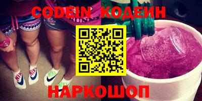 COCAINE Кандалакша