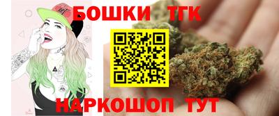 синтетический гашиш Канаш