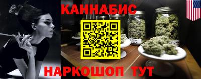 синтетический гашиш Канаш