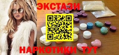 синтетический гашиш Канаш