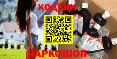 героин Камышлов