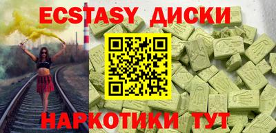 героин Камышлов