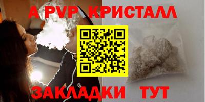 героин Камышлов
