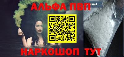 героин Камышлов