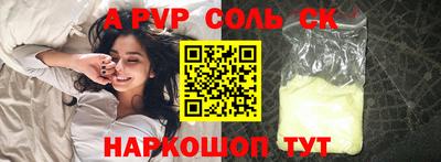 героин Камышлов