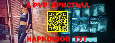 синтетический гашиш Канаш