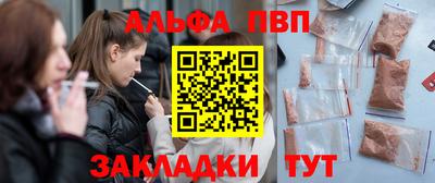 синтетический гашиш Канаш