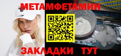 героин Камышлов