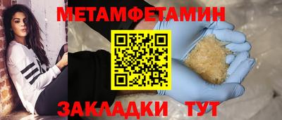 героин Камышлов