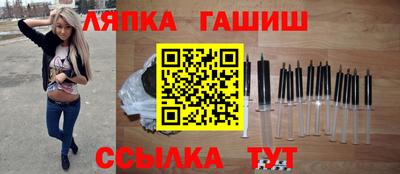 синтетический гашиш Канаш