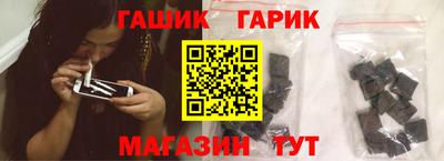 героин Камышлов