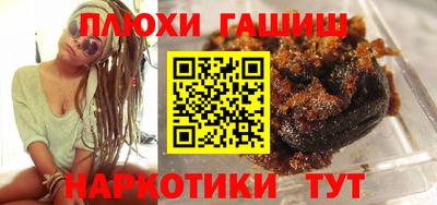 героин Камышлов