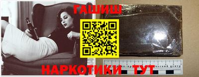 синтетический гашиш Канаш