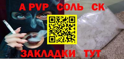 синтетический гашиш Канаш