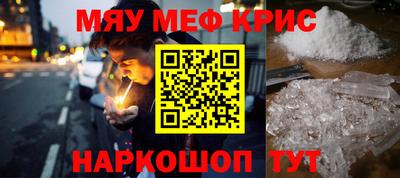 синтетический гашиш Канаш