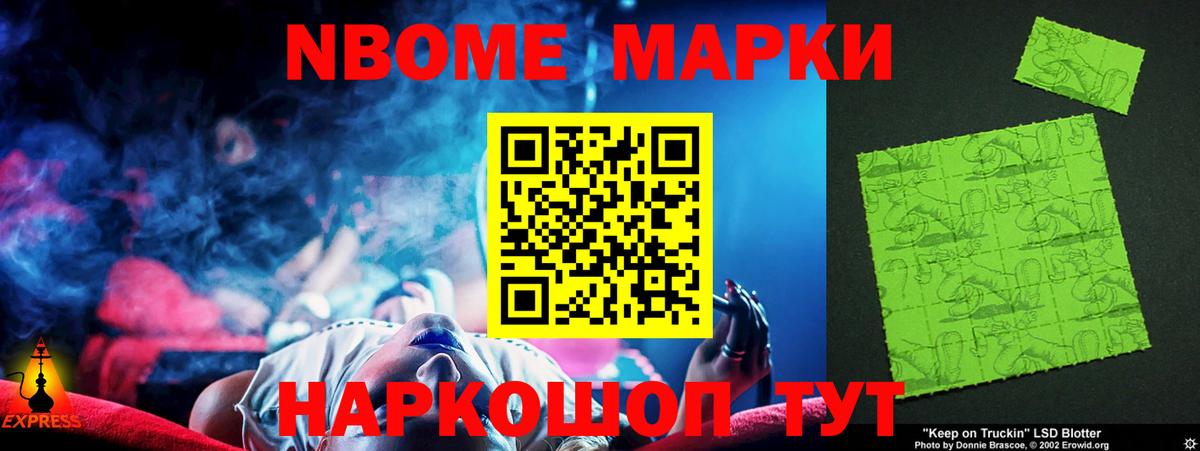LSD-25 экстази кислота Ленинск-Кузнецкий