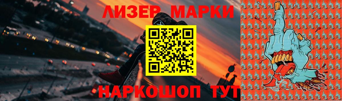 LSD-25 экстази  LSD-25 экстази кислота  Вход с VPN  Ленинск-Кузнецкий 
