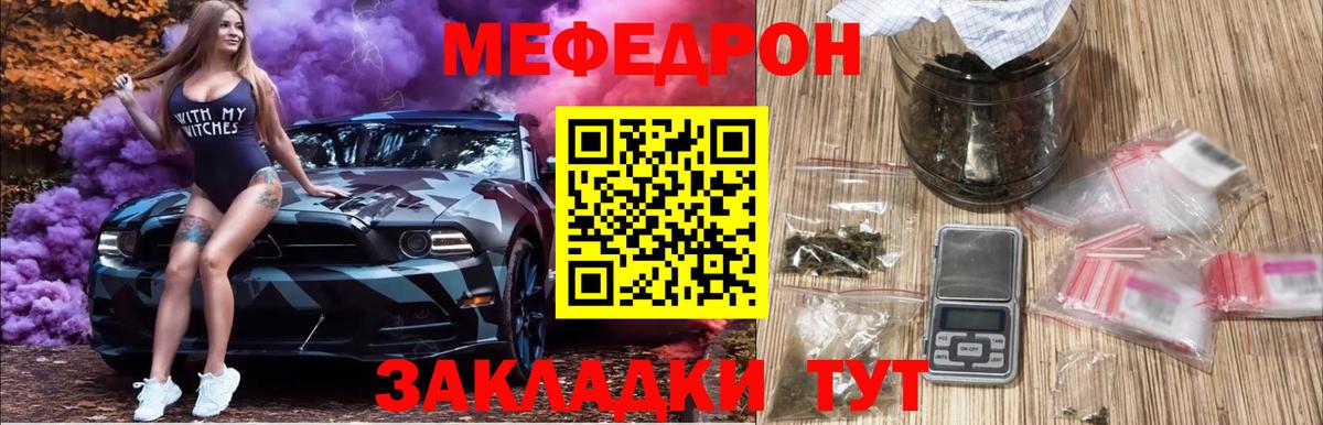 Меф кристаллы Ленинск-Кузнецкий