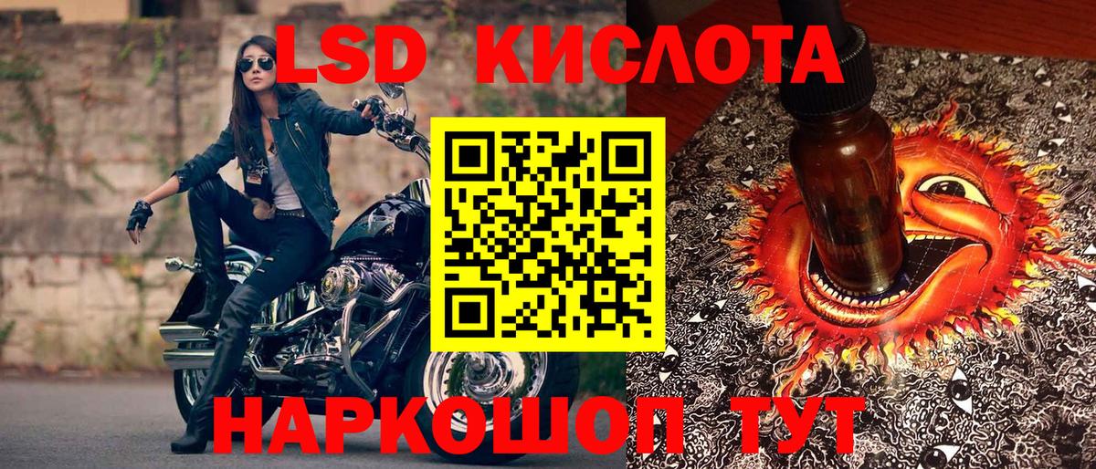 Наркотические марки 1,8мг  Вход с VPN  Ленинск-Кузнецкий 