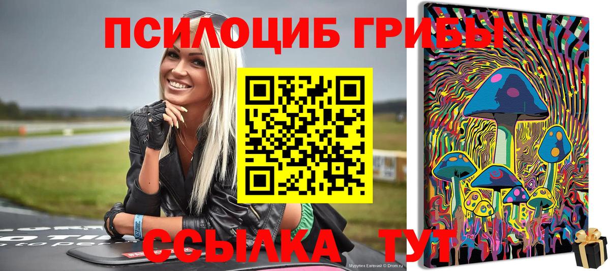 Конопля  ГАШ  МЕФ   Ленинск-Кузнецкий  COCAIN  Меф  Вход с VPN 