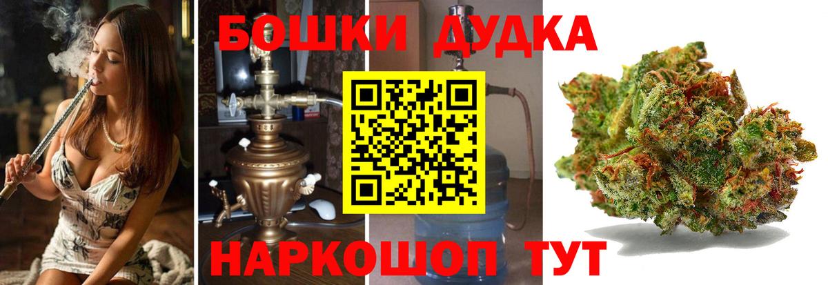 Конопля марихуана  Конопля White Widow  Ленинск-Кузнецкий  Вход с VPN  Канабис Ganja  МАРИХУАНА конопля 